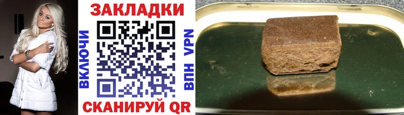 Магазины продажи наркотиков Алушта ГАШ A-PVP Амфетамин Мефедрон