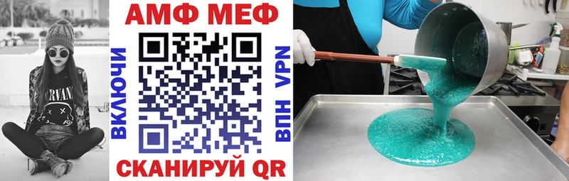 АМФ 98%  Алушта 