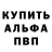 Первитин винт ARYSTAN BEK