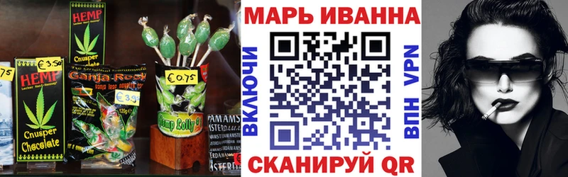 гидра ONION  Алушта  Печенье с ТГК конопля 