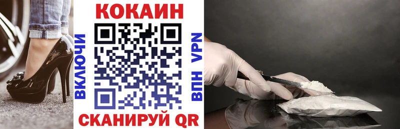 даркнет сайт  Алушта  Кокаин Эквадор 