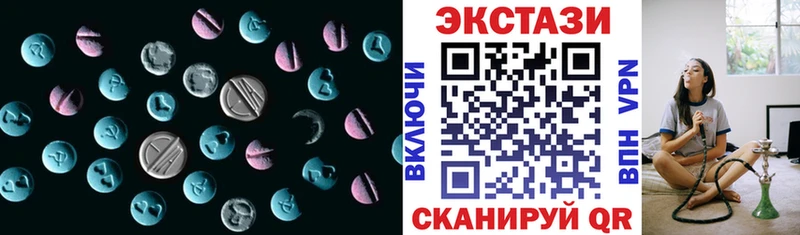 Ecstasy 280мг  Алушта 