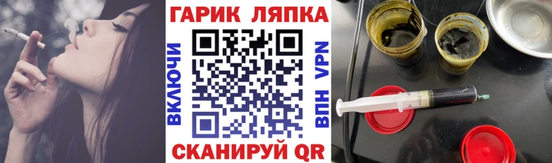 ГАШИШ убойный  ссылка на мегу ссылки  Алушта 