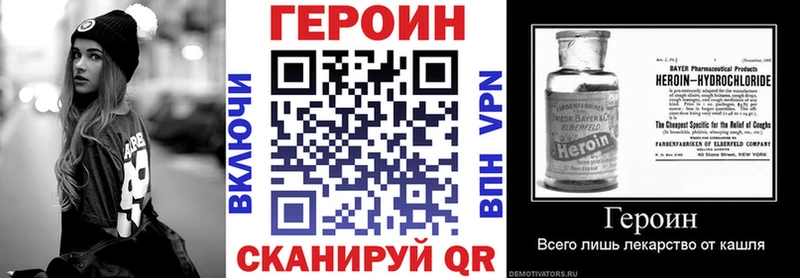 наркота  Алушта  Героин герыч 