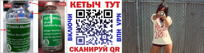 Кетамин VHQ Алушта