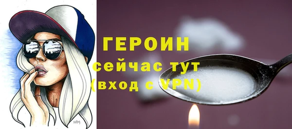 героин Алексеевка