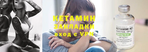 ALPHA PVP Новодвинск