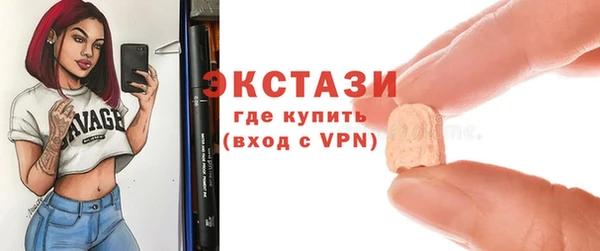трава Нягань