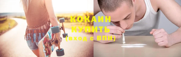 трава Нягань