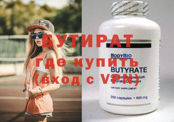 трава Нягань