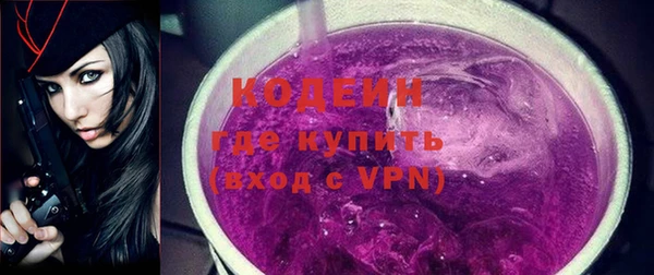 трава Нягань