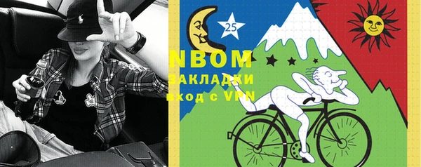 трава Нягань