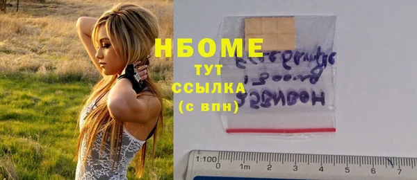 MDMA Няндома