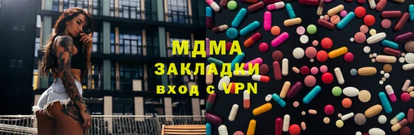 MDMA Няндома