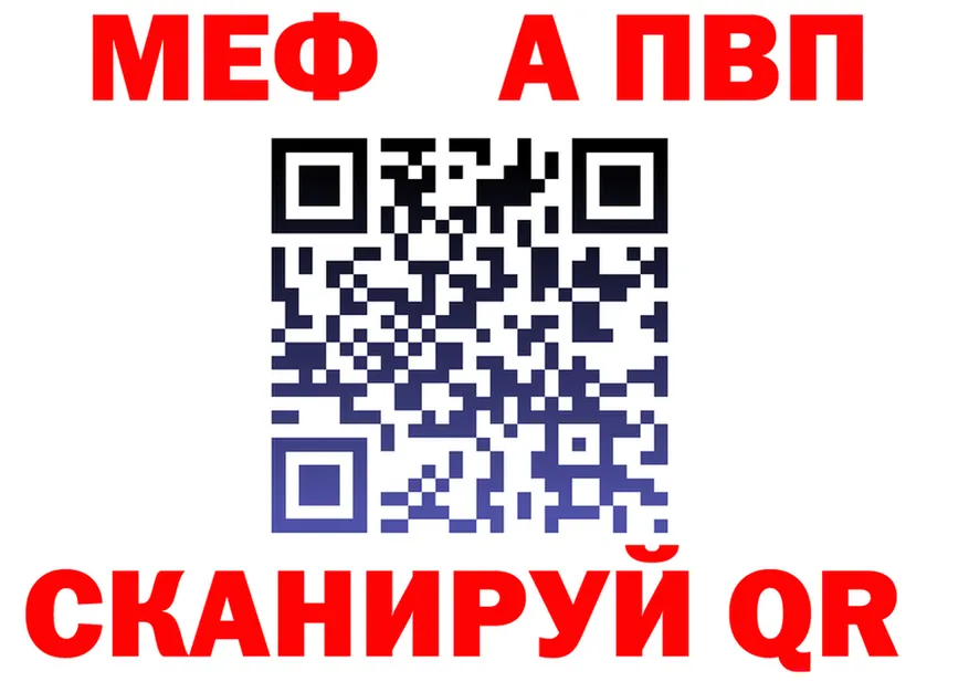 МЕФ 4 MMC ссылка мориарти OMG Алушта