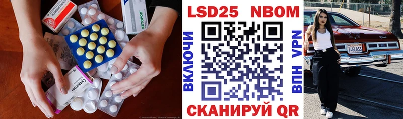 Лсд 25 экстази ecstasy  Алушта 
