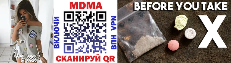 как найти   Алушта  гидра зеркало  MDMA Molly 