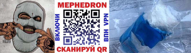 МЕФ кристаллы  наркота  Алушта 