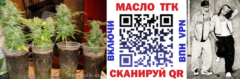 купить закладку Алушта KRAKEN как войти Дистиллят ТГК вейп с тгк