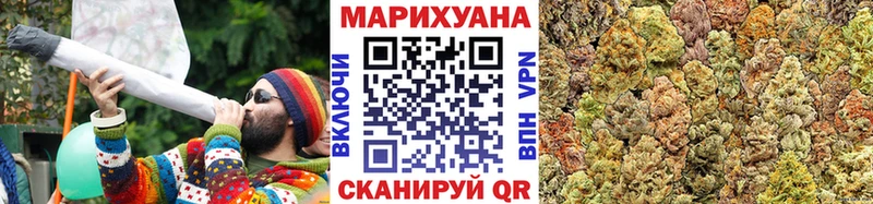 где купить наркотик  Алушта  Бошки марихуана марихуана 